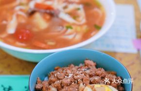 Minced Pork Rice
