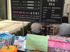 -So Lounge索兰至餐厅(蓝色港湾店)