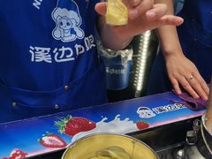 -溪边姑娘·拉丝酸奶水果捞(春熙路店)