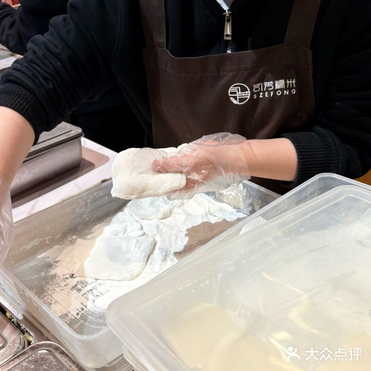 手工糯米团子来一份