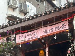 -磁器口古镇