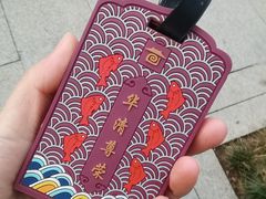 -西安华清御汤酒店