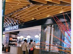 -BAKER&SPICE(环贸店)