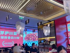-茅庐川菜(烟台万象汇店)
