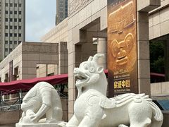-上海博物馆(人民广场馆)