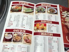 -蜀留香火锅·始于1999·原四川老火锅(白堤路店)