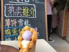 -成裕雪糕店(士多店)