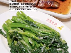 -澳门陈光记烧味饭店(郎家园店)