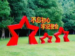 -金陵矩阵(聚宝山公园店)