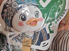 -但家香酥鸭(民生路总店)