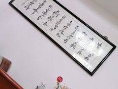 -美味之家·湖景农家乐(太湖东山店)