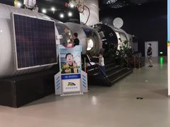 -诚毅科技探索中心