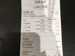 账单-贡梅老面馆·蟹粉面·无锡特色小吃(南长街主推店)