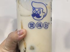 -煲珠公·老红糖珍珠奶茶(长宁龙之梦店)