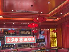 -南锣肥猫·麻辣烤鱼·16年现烤现卖(财富购物中心店)