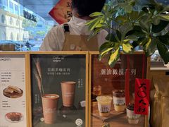 -Cafe on warm(丹霞店)