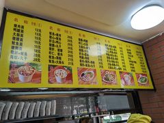 -四里沙茶面(七星西路分店)