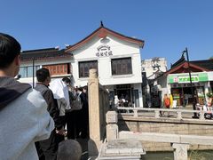 -哑巴生煎(临顿路店)