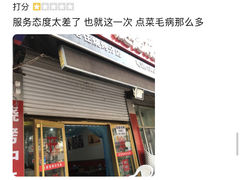 -牟平腿穗烧烤(牟平老任烧烤分店)
