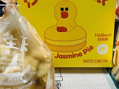 -好利来(八角店)