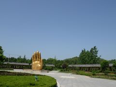 -艾山风景名胜区