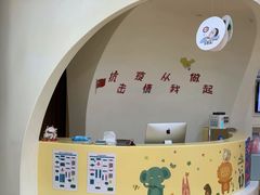 -嘉定民办实蒙早教中心