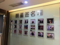 -石家庄苏亚美联臣医疗美容医院