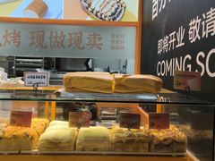 -司乎(大洋百货店)