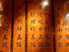 -渔井食堂(新洲店)