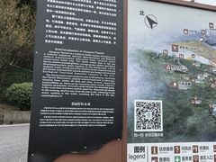 -江南天池