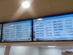 -北大家园食堂