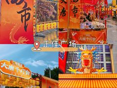 -天河体育中心