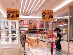 -味多美蛋糕(三元桥店)
