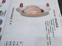 -阿殳菜馆·私厨(水围村店)