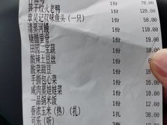 -章吴记喜瑞餐厅(东东城店)