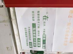 -吴记口味馆