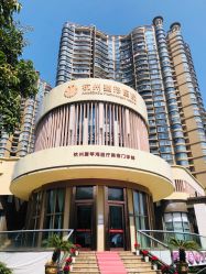 体验前-杭州整形医院·国际部