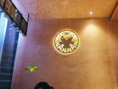 -喃喃椰·糟粕醋椰子鸡火锅(七堡花园店)