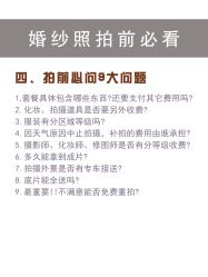 -二十一世纪婚纱摄影(省府前街店)