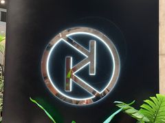 -卡朋西餐(宝安大仟里店)