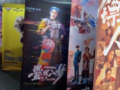 -博纳UA影城(KK Mall IMAX店)