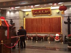 -宁波状元楼酒店(和义路店)