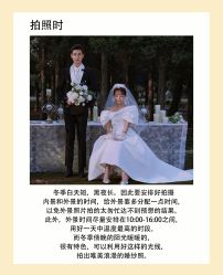 -二十一世纪婚纱摄影(省府前街店)