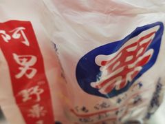 -阿男野栗王(金门路店)