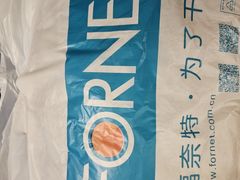 -福奈特洗衣洗鞋(杭州东站万象汇店)