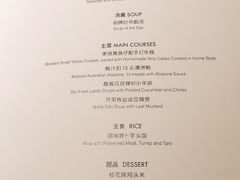 -荣轩(新荣记环球金融中心店)