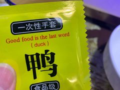 -特色酱椒鱼私房菜(黄鹤楼店)