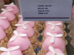 飞机小饼干-欧佩拉(工农路店)