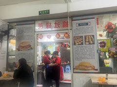 -渔记茶餐厅(渔村店)