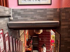 -芳草堂中医门诊部(怡芳苑店)